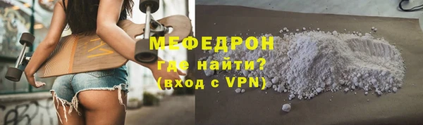 дживик Гусиноозёрск